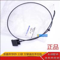 ราคา สายสลิงดึงฝากระโปรงหน้า Ford Fiesta (9806978162)