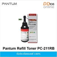 ราคา ผงหมึกเติม Pantum PC211RB (Refill Toner) For For Pantum : P2200 / P2207 / P2507 / P2500W / M6500 (24072009875)