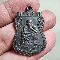 ราคา พระสวย ตรงรูป เหรียญเสมานั่งยอง หลวงพ่อคูณ วัดบ้านไร่ (23878863494)