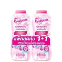 ราคา แป้งหอมเย็นเอเวอร์เซ้น [แพ็คคู่ 1+1]ขนาด280กรัม (22664460164)