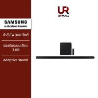 ราคา SAMSUNG ซัมซุงซาวด์บาร์ 300 วัตต์ รุ่น HW-S800B/XT Wireless Dolby Atmos รองรับระบบเสียง 3 มิติรอบทิศทางแบบไร้สาย (17497319674)