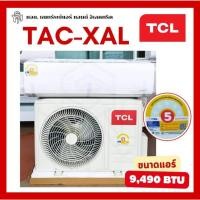 ราคา แอร์ TCL Elite Series ระบบ Inverter ขนาด 9000-12000 BTU รุ่น TAC-XAL09 , TAC-XAL12 ของแท้ประกันศูนย์ (28466858959)