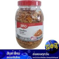 ราคา หอมเจียว 400 กรัม เอโร่ Aro Fried Onions (29651525532)