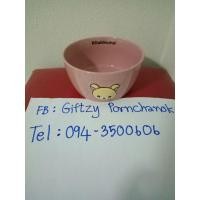 ราคา ชามถ้วยRilakkumaสีชมพู (4564059644)