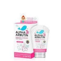 Precious Skin Alpha Arbutin Organic Underarm Night Cream ครีมทาใต้วงแขน 50g