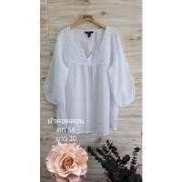 ราคา เสื้อแบรนด์เนมญี่ปุ่น ผ้าฝ้าย อก54” ยาว30” สีขาว แขนพองตุ๊กตา ปักหน้าอก (16621872667)