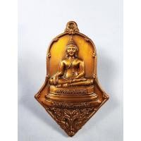 ราคา หลวงพ่อปลดหนี้ วัดพระธาตุวาโย เหรียญจำปี โชคดีเจริญโภคทรัพย์ (KA468) (29717772375)