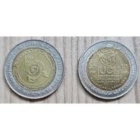 ราคา เหรียญ 10 บาท IUCN+งานชุมนุมลูกเสือภาคพื้นเอเชีย-แปซิฟิก (28854718950)
