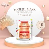 ราคา มาส์กหน้า​ Yogurt Mask​ Rorec​ พร้อมส่งในไทย!! (15068421407)