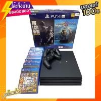 ราคา PS4 pro 1TB มือสอง แถมเกมส์9แผ่น สภาพใหม่มากกกกก (16555932822)