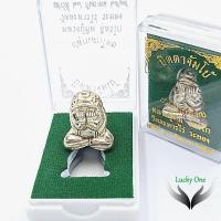 ราคา เครื่องราง พระปิดตาจัมโบ้ ปลุกเสกโดย หลวงปู่ทิม อิสริโก วัดละหารไร่ ระยอง เสาร์ที่ 28 กันยายน 2518 มีอานุภาพสูงด้านเมตต (25160451003)