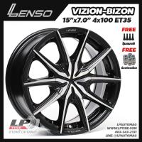 ราคา [ส่งฟรี] ล้อแม็ก LENSO รุ่น VIZION-BIZON ขอบ15" 4รู100 สีดำเงาหน้าเงา กว้าง7" จำนวน 4 วง (3755032487)