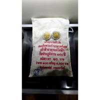 ราคา เหรียญยกถุง (100 เหรียญ)เหรียญ 10 บาท สองสี ที่ระลึกครบ 150 ปี วันประสูติ เจ้าฟ้าจาตุรนต์รัศมี ไม่ผ่านใช้ (20078036975)