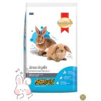 ราคา SmartHeart สมาร์ทฮาร์ท อาหารกระต่าย สูตร ผักรวม อาหารฟันแทะ ขนาด 1 kg. ( ถุงฟ้า ) (25965031451)
