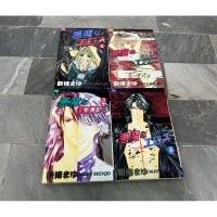 ราคา วิกฤตการณ์ซาตานแห่งรัก 4 เล่มจบ#Akuma na Eros ต้นฉบับภาษาญี่ปุ่น#Shinjo Mayu#Vergin Crisis#悪魔なエコス#新條まゆ (26700233351)