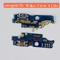 ราคา แพรตูดชาร์จ（Charging Port Flex ） Wiko View 4 Lite (22712831910)