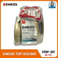 ราคา ENEOS TOP RACING 10W-30 - เอเนออส ท็อปเรซซิ่ง 10W-30 น้ำมันเครื่องยนต์เบนซินกึ่งสังเคราะห์ API SN ขนาด 4L+1L (14593946792)