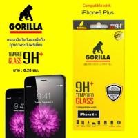 ราคา แท้ล้าน% ส่งฟรี Kerry ฟิล์มกันรอย กอริลลา Gorilla 9H+ Tempered Glass for iPhone 6plus, 6s plus (1142214686)