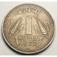 ราคา ปี 1977, เหรียญ 1 Rupee, ประเทศอินเดีย (India) (9606342276)