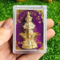 ราคา ท้าวเวสสุวรรณ รุ่น1 หลวงปู่ทิม วัดละหารไร่ (2664639613)