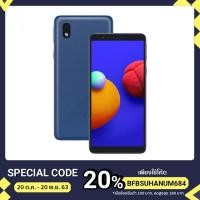 ราคา Samsung Galaxy A01 Core (Ram2GB/Rom32GB) (7358140454)
