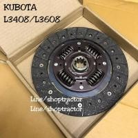 ราคา คูโบต้า Kubota L3408/3608/4018 ชุดครัช แผ่นผ้าทองแดง หวีครัช ชุดแผ่นครัชคูโบต้า หวีครัช รถไถคูโบต้า (แผ่นผ้าทองแดง) (9650395823)