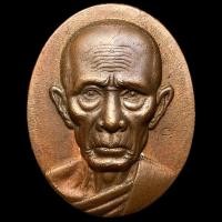 ราคา หลวงพ่อรวย วัดตะโก หน้ายักษ์ รุ่น กฐิน54 (24263605938)