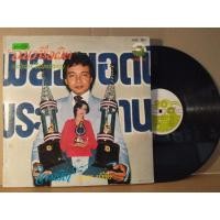 ราคา แผ่นเสียงเพลงไทย ธานินทร์, อุมาพร ปกvg/vg++300 (10322896755)