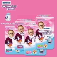 ราคา พร้อมส่งยกลัง 3 แพ็ค กางเกงผ้าอ้อม Wonder Pants Diapex wonder pants ของแท้ 100% มีทุกไซส์ M-XXL ของแท้ 100% (21251650603)