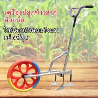 ราคา เครื่องพรวนดิน รถพรวนดิน ถากหน้าดิน รถไถพรวนมือ ผานยกร่อง สาดดิน ทำร่อง ปั่นดิน (22460116182)