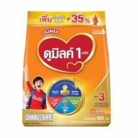 ราคา นมผง ดูเม็กซ์ ดูมิลค์ สูตร 3 รสน้ำผึ้ง ขนาด 850 กรัม (24906781032)