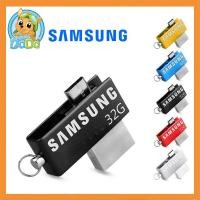 ราคา SAMSUNG 32GB 2 in 1 USB 2.0 Micro OTG Flash Drive Memory USB Pendrive Android And Computer (5567270041)