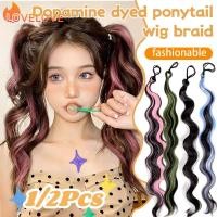 ราคา Dopamine Gradient Wigs Braid - Y2k Trend ห่วงผมหางม้าสีสันสดใส - Vibrant Cross Dye Grafting แป้งทอดบิดส่วนขยาย (28664364647)