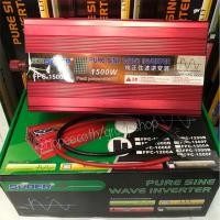 ราคา SUOER FPC-1500B Pure sine wave inverter อินเวอร์เตอร์1500W (2311938687)