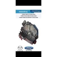 ราคา กลอนประตู Ford Ranger/Mazda BT50-Proเครื่องยนต์2.2และ3.2 (19184937077)