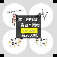 ราคา ฟิล์มฝาแก้วพลาสติก ม้วนฟิล์มซีลฝาแก้วชานมไข่มุก CupFilm (17860687814)