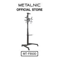 ราคา METALNIC ขาติดจอแบบตั้งพื้น ขนาด 37 - 75 นิ้ว รุ่น MT-F8500 (11537554699)