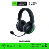 ราคา Razer Kraken V3 Pro Wireless Gaming Headset with Haptic Technology (หูฟังเกมมิ่ง) (20045492979)