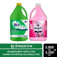 ราคา [499.- ส่งฟรี] บรีส ผลิตภัณฑ์ซักผ้าชนิดน้ำ 3.8ลิตร+คอมฟอร์ท น้ำยาปรับผ้านุ่ม สีชมพู 3300 มล (5693589864)