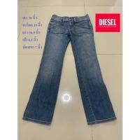 ราคา Diesel Reckfly กางเกงยีนส์ขายาว เอว 28 นิ้ว สะโพก 35 นิ้ว ยาว 36.5 นิ้ว เป้า 8.5 นิ้ว ปลายขา 7 นิ้ว สภาพดี ไม่มีตำหนิจ้า (26608203892)