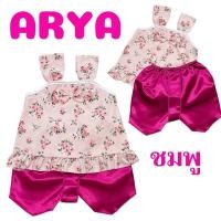 ราคา ชุดไทยเด็กเล็ก (รหัสD63) ชุดสงกรานต์ ชุดลอยกระทง เสื้อลายดอก+โจงกระเบน สามารถซื้อเข็มขัดเพิ่มได้ งานพร้อมส่งจากไทย (28415416368)