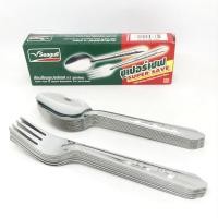 ราคา [กล่อง12คู่] ช้อนส้อมสเตนเลส ซุปเปอร์เซฟ หนา 1มม. ตราซีกัล นกนางนวล (5750877639)