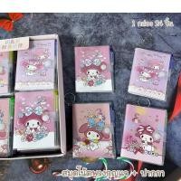 ราคา สมุดโน๊ตพกพาพร้อมปากการาคาต่อชิ้น (24501963983)