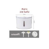 ราคา น้ำพุแมว ของแท้ ราคาถูก (สินค้ามือหนึ่ง) (13792325153)
