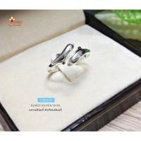 ราคา แหวนเงินแท้ 92.5% แหวนโลมาคู่ แบบเกลี้ยง - แหวนขยายได้ ใส่เป็นแหวนคู่ได้ CZ0270 (2146344529)