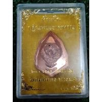 ราคา พญาครุฑ เหรียญที่ระลึกกฐินพระราชทาน ปี 62 หลวงพ่อวราห์ วัดโพธิ์ทอง (8437864320)