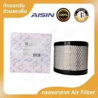 ราคา กรองอากาศ Isuzu Dmax ดีแมก ปี03-11 4JJ 4JK 4JH ยี่ห้อ Aisin (23227622550)