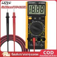 ราคา มัลติมิเตอร์ DT-9205A มัลติมิเตอร์ มัลติมิเตอร์ราคา มัลติมิเตอร์แบบดิจิตอล มิเตอร์วัดไฟ เครื่องวัดไฟฟ้า multimeter (26305638276)