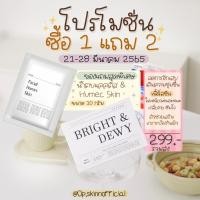 ราคา ส่งฟรี ‼️ซื้อ 1 แถม 2 เซรั่มเลอโฉมแถมน้ำตบ แถมHumec Skinn (16128432410)