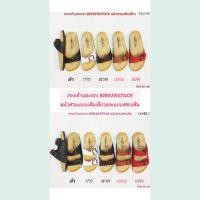 ราคา รองเท้าแตะทรง BIRKENSTOCK หน้าสวมแบบเส้นเดียวและแบบสองเส้น (11797366934)